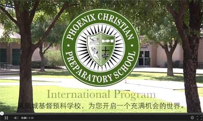 Du học Mỹ - Trung học Phoenix Christian Preparatory School, Arizona